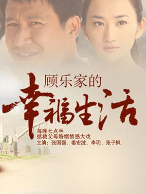 最近火爆P站京都嫩模『瑶瑶』06月新作 &#8211; 巴黎淫梦[1V/1.51G]